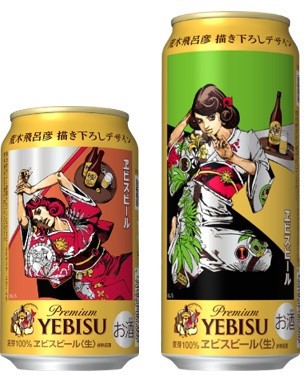 Yebisu Beer Hirohiko Araki Design Cans showcase a modern twist on traditional beauty poster art.